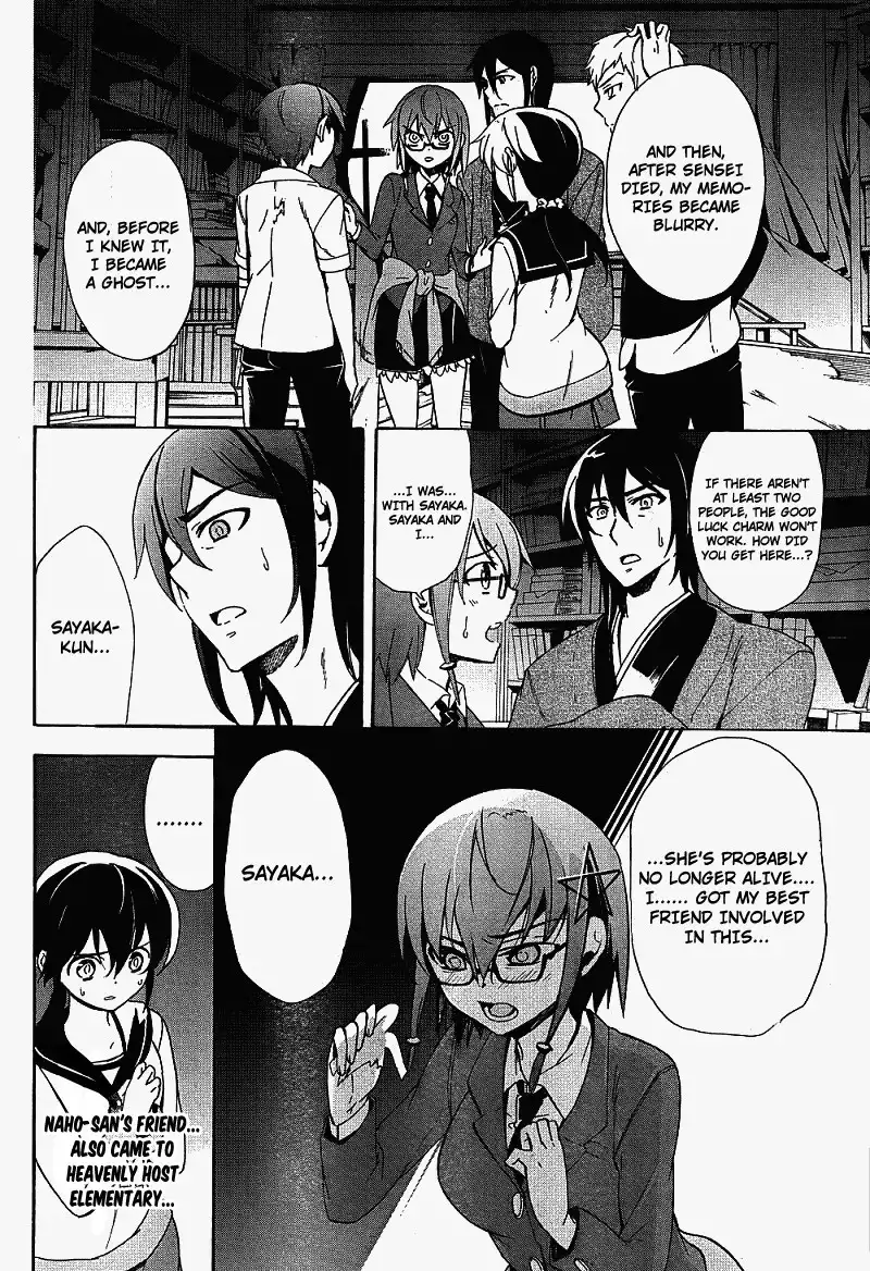 Corpse Party Blood Covered Chapter 38 9